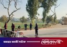 আফগান সীমান্তের কাছে ড্রোন হামলা, পাকিস্তানের ১০ পুলিশ সদস্য নিহত
