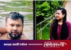 রুমায় মোটরসাইকেল নিয়ন্ত্রণ হারিয়ে খাদে, নারীসহ ২ পর্যটকের মর্মান্তিক মৃত্যু