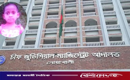 শিশু আসমা ধর্ষণ ও হত্যা মামলার রায় আজ