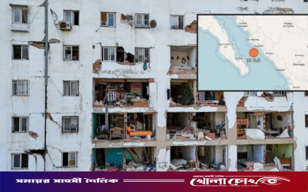 ৬ মাত্রার শক্তিশালী ভূমিকম্পে কাঁপল মেক্সিকো