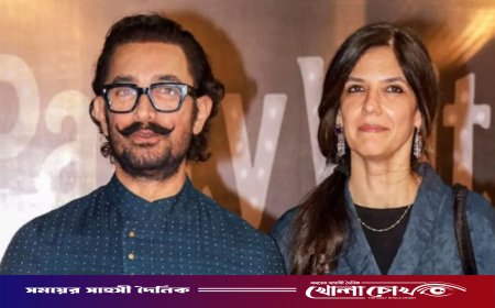'৫ জুলাই আমাদের বিয়ে, সবার আশীর্বাদ চাই’, বললেন আমির খান