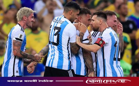 এবার ব্রাজিলের ঘাড়ে নিঃশ্বাস ফেলছে আর্জেন্টিনা