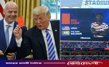 ট্রাম্পের ফোনের পর বদলে গেল নিয়ম, নাটকীয় সিদ্ধান্ত ফিফার