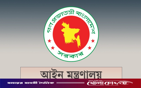 আরও ৩৪ বিচারককে বদলি