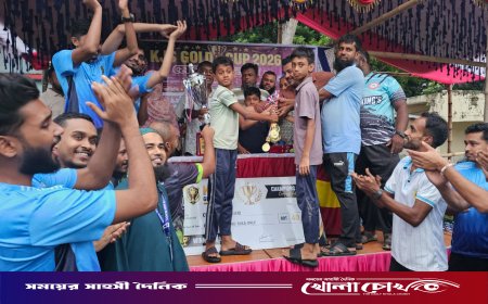 রাজৈরে কে. জে. এস. গোল্ডকাপ ফুটবলের ফাইনাল সম্পন্ন, চ্যাম্পিয়ন টেকেরহাট খেলাঘর