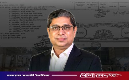 ৪২ কোটি টাকায় শাহে আলমের রাইস মিল বিক্রি, আরও যেসব সম্পদ রয়েছে