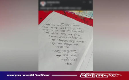পরীক্ষার উত্তরপত্রে নম্বর চেয়ে শিক্ষককে ‘বাবা’ ডাকল ছাত্রী