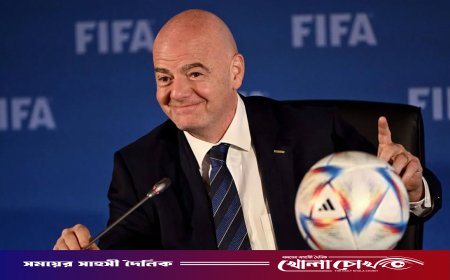 ফিফা প্রেসিডেন্টের বিরুদ্ধে তদন্তের দাবি