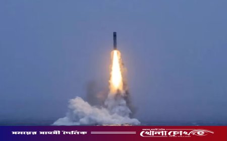 সাবমেরিন থেকে ব্যালিস্টিক ক্ষেপণাস্ত্রের পরীক্ষা চালাল চীন