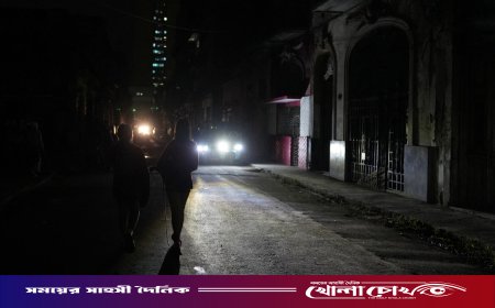 মার্কিন জ্বালানি অবরোধে আবারও অচল কিউবার বিদ্যুৎ ব্যবস্থা