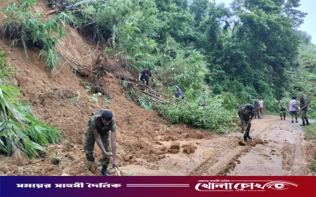 বান্দরবানে পাহাড় ধসে ব্যাহত সড়ক যোগাযোগ, সচল করতে মাঠে সেনাবাহিনী