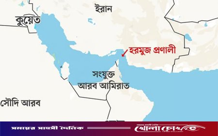 হরমুজ প্রণালি সচল করতে ওমানের নতুন প্রস্তাব