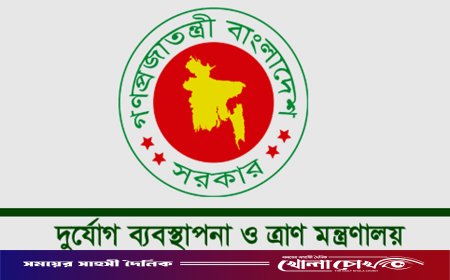 অতিবৃষ্টি-বন্যায় ক্ষতিগ্রস্তদের জন্য সাড়ে ৪ কোটি টাকা ও ৯ হাজার টন চাল বরাদ্দ