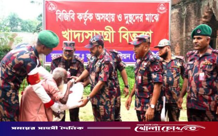 দৌলতপুরে বর্ষায় কর্মহীন ১০০ সীমান্তবর্তী পরিবারের মাঝে ৪৭ বিজিবির খাদ্যসামগ্রী বিতরণ
