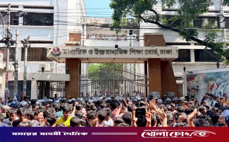 শিক্ষামন্ত্রীর পদত্যাগসহ ৩ দফা দাবিতে এবার ঢাকা শিক্ষা বোর্ড ঘেরাও