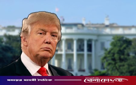 হোয়াইট হাউসের ভেতরে ঢুকে ট্রাম্পকে হত্যার হুমকি ইরানের