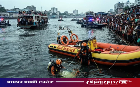 বুড়িগঙ্গায় লঞ্চের ধাক্কায় বুড়িগঙ্গায় ট্রলারডুবি, নিখোঁজ ২