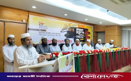 জাতীয় লেখক পরিষদের গুণীজন সম্মাননা ও লেখক সম্মেলন অনুষ্ঠিত