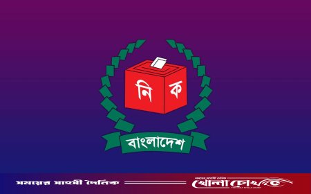সেনা মোতায়েনের ক্ষমতা চায় ইসি, প্রার্থীদের থাকছে নতুন শর্ত