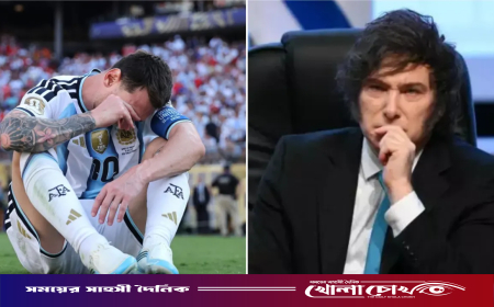 হারের পরও ‘উদযাপনের’ ছুটি ঘোষণা! ট্রলের মুখে আর্জেন্টিনার প্রেসিডেন্ট