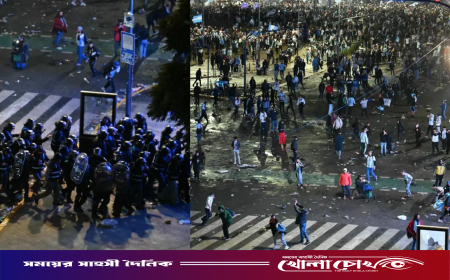 ফাইনাল হারের পর আর্জেন্টিনায় পুলিশের সঙ্গে সমর্থকদের সংঘর্ষ
