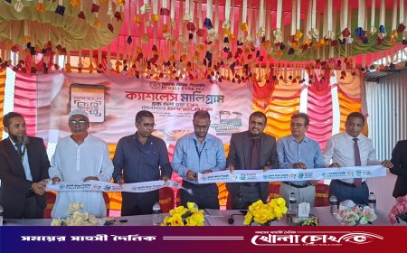 ভাঙ্গায় পূবালী ব্যাংকের ‘বাংলা কিউআর’ লেনদেন বিষয়ক গ্রাহক সচেতনতা ক্যাম্পেইন