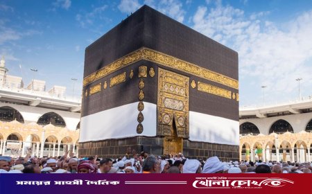 বেসরকারিভাবে হজ পালনে ৩ প্যাকেজ ঘোষণা