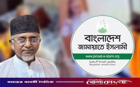 নজরুলের এমপি পদ বাতিলে স্পিকার ও ইসিতে চিঠি দেবে জামায়াত