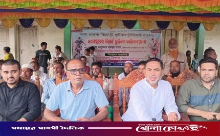 নগরকান্দা উপজেলার শশা গ্রামে মাদকবিরোধী ফুটবল টুর্নামেন্টের জমকালো ফাইনাল অনুষ্ঠিত