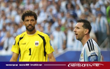 ভোজিনহার পরিবারের জন্য ফাইনাল দেখার ব্যাবস্থা করেছিলেন মেসি