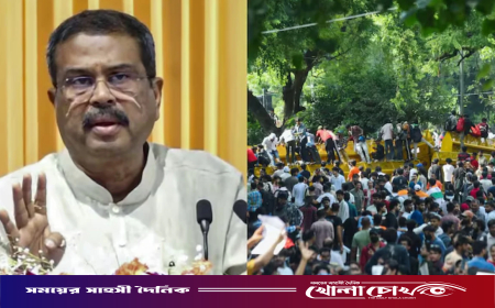 জেন-জি আন্দোলনের মুখে ভারতে শিক্ষামন্ত্রী ধর্মেন্দ্র প্রধানের পদত্যাগ