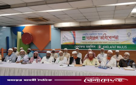 ১১ দল ছেড়ে নতুন কর্মসূচি ঘোষণা খেলাফত মজলিসের