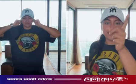 কান ধরে উঠবস করে ক্ষমা চাইলেন অভিনেত্রী সোনাক্ষী