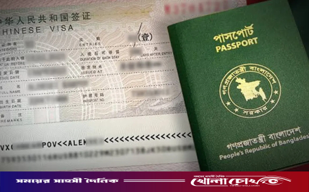 বাংলাদেশিদের জন্য ভিসা সহজ করল চীনা দূতাবাস