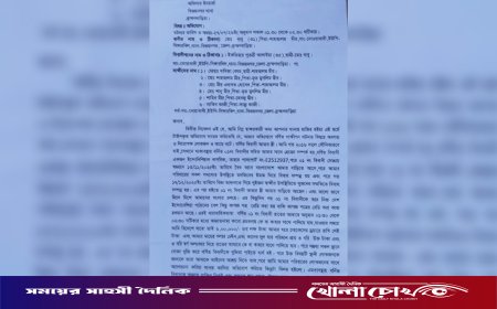 বিজয়নগরে ৬ লাখ টাকা ও ৩ ভরি স্বর্ণালংকার নিয়ে প্রবাসীর ইন্দোনেশীয় স্ত্রী চম্পট