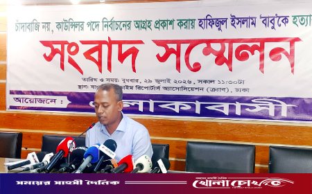 ২৫ লাখে খুনি ভাড়া, নেপথ্যে বিএনপি নেতা জনি: সংবাদ সম্মেলনে যুবদল নেতা