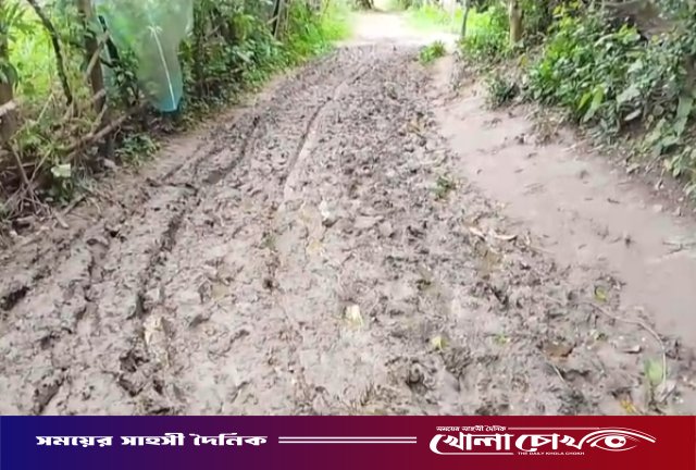 নগরকান্দার তালপট্টি হতে হাসমত শিকদারের বাড়ি পর্যন্ত  কাঁচা রাস্তায় চরম ভোগান্তি, দুর্ভোগে এলাকাবাসী
