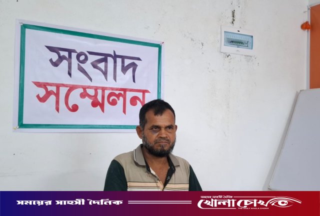 জমি-সংক্রান্ত বিরোধে হামলা ও প্রাণনাশের হুমকির অভিযোগে সংবাদ সম্মেলন