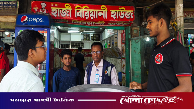 ফরিদপুরে মোবাইল কোর্টে দুই বিরিয়ানি প্রতিষ্ঠানে ২০ হাজার টাকা জরিমানা