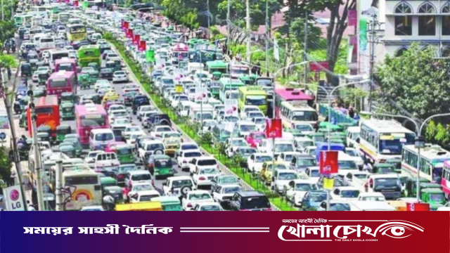 ঢাকার গাড়ির মালিকদের জন্য দুঃসংবাদ, চালু হচ্ছে ‘যানজট শুল্ক’