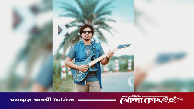 ফরিদপুরের মধুখালীতে শিপন বিশ্বাসের সঙ্গীত জীবনের অদম্য লড়াই