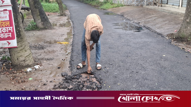 নোয়াখালীর কবিরহাট উপজেলায় হাতের টানেই উঠে যাচ্ছে কার্পেটিং