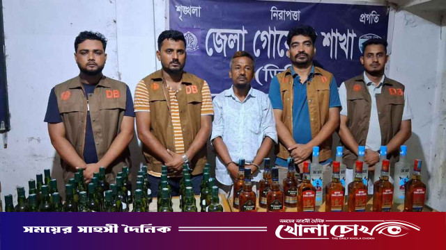 নোয়াখালীতে ৫৮ বোতল বিদেশি মদসহ কারবারি গ্রেপ্তার
