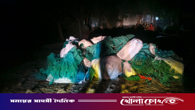 দুই দিনের ব্যবধানে ফরিদপুরে ১০ লাখ টাকার অবৈধ চায়না দুয়ারি জাল ধ্বংস