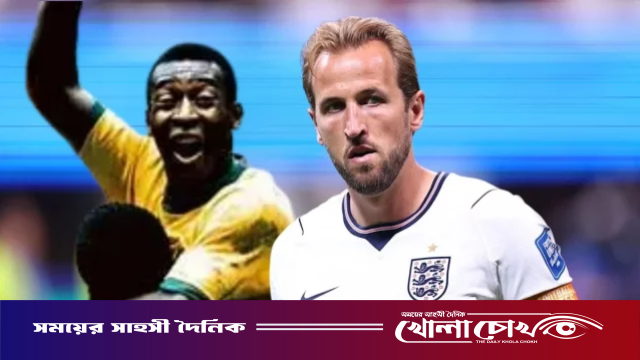 বিশ্বকাপে পেলের রেকর্ড ভাঙলেন হ্যারি কেইন