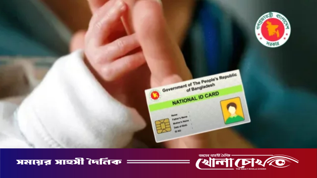 শিশু জন্মের পরই পাবে আইডি, মিলবে মৃত্যু পর্যন্ত সুবিধা