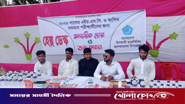 এইচএসসি পরীক্ষার প্রথম দিনে শিক্ষার্থী-অভিভাবকদের পাশে ছাত্রশিবির