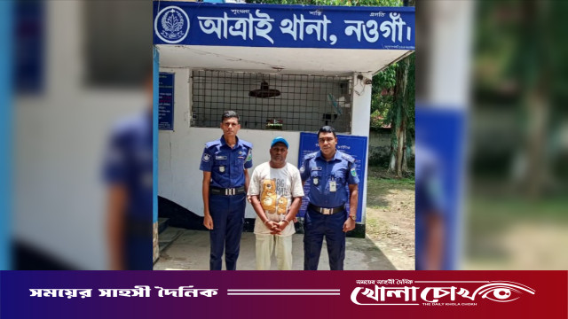 আত্রাইয়ে কমিউনিটি ক্লিনিকে শিশু ধর্ষণ চেষ্টা মামলায় ওই ক্লিনিকের সিএইচসিপি গ্রেপ্তার