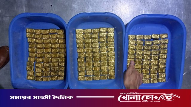 বিমানের ফ্লাইট থেকে ৪৫ কোটি টাকার স্বর্ণের বার উদ্ধার