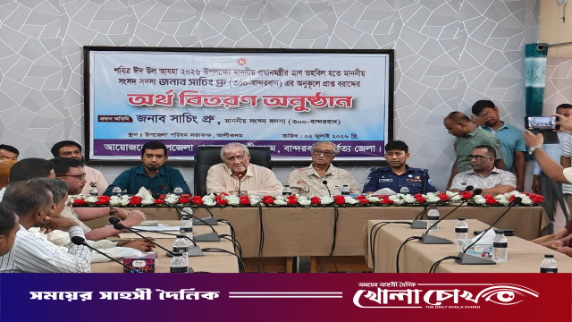 "উপজেলা ভবনের ভিত্তিপ্রস্তর স্থাপন ও হামে আক্রান্তদের পাশে এমপি সাচিং প্রু জেরি"